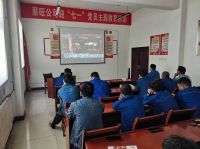 有限空間作業(yè)安全培訓